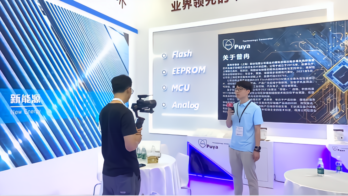 九游会J9股份亮相慕尼黑上海电子展 SGS现场颁授AEC-Q100认证证书(图2)