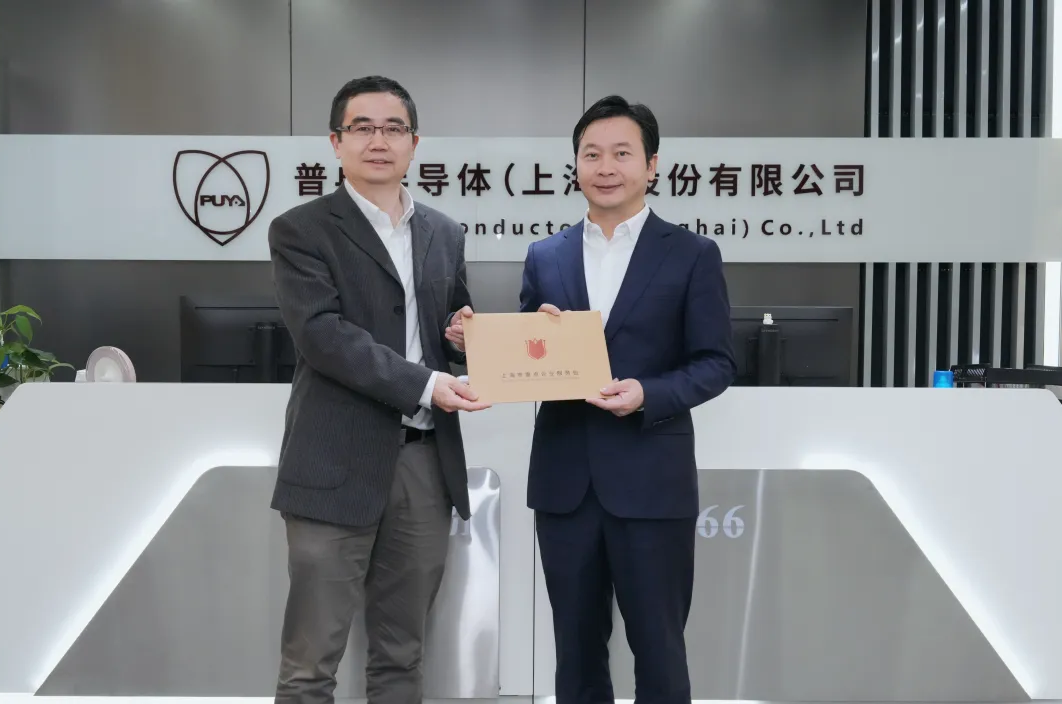 浦东新区领导莅临九游会J9股份调研指导(图1)